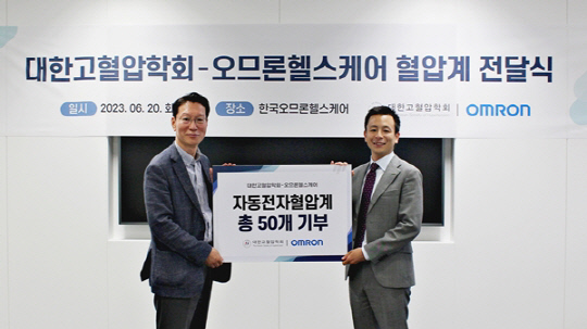 이대서울병원 순환기 내과 편욱범(왼쪽) 교수와 한국오므론헬스케어 아다치 다이키 대표이사.